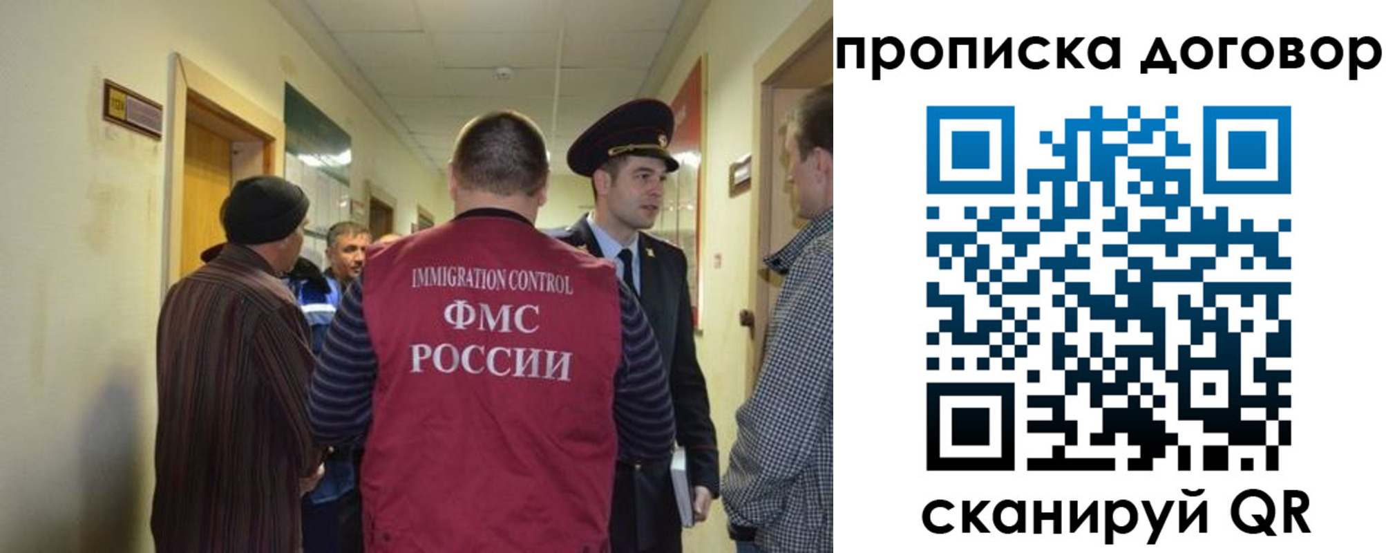 прописка поиск в Шебекино